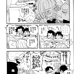 [Omame (Makoto x Imada)] Amai Yamai – One Piece dj [JP] – Gay Comics image 018.jpg