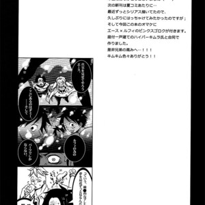 [Omame (Makoto x Imada)] Amai Yamai – One Piece dj [JP] – Gay Comics image 020.jpg