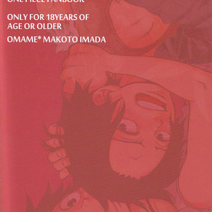 [Omame (Makoto x Imada)] Amai Yamai – One Piece dj [JP] – Gay Comics image 022.jpg