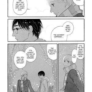 [KUMOTA Haruko] Itoshi no Nekokke ~ vol.04 (c.Special 4) [Eng] – Gay Comics image 077.jpg