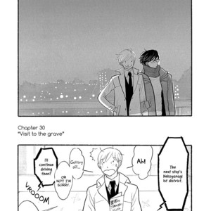 [KUMOTA Haruko] Itoshi no Nekokke ~ vol.04 (c.Special 4) [Eng] – Gay Comics image 084.jpg