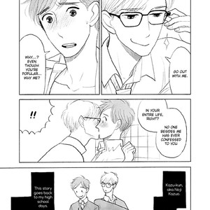 [KUMOTA Haruko] Itoshi no Nekokke ~ vol.04 (c.Special 4) [Eng] – Gay Comics image 221.jpg