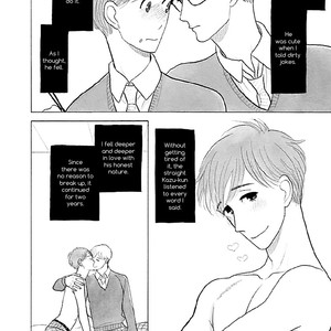 [KUMOTA Haruko] Itoshi no Nekokke ~ vol.04 (c.Special 4) [Eng] – Gay Comics image 222.jpg