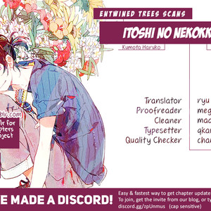 [KUMOTA Haruko] Itoshi no Nekokke ~ vol.04 (c.Special 4) [Eng] – Gay Comics image 257.jpg