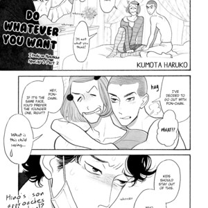 [KUMOTA Haruko] Itoshi no Nekokke ~ vol.04 (c.Special 4) [Eng] – Gay Comics image 259.jpg