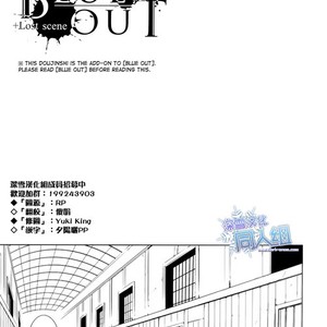 [Planet (Yukimi)] K dj – Blue Out: Lost Scene [Eng] – Gay Yaoi image 031.jpg