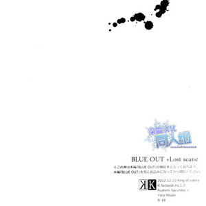 [Planet (Yukimi)] K dj – Blue Out: Lost Scene [Eng] – Gay Yaoi image 040.jpg