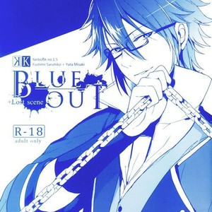 [Planet (Yukimi)] K dj – Blue Out: Lost Scene [Eng] – Gay Yaoi image 041.jpg