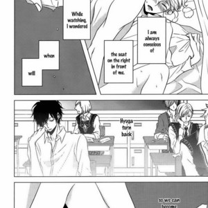 [KATSURA Komachi] Hana to Junketsu [Eng] – Gay Comics image 026.jpg