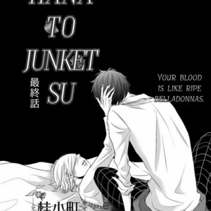 [KATSURA Komachi] Hana to Junketsu [Eng] – Gay Comics image 098.jpg