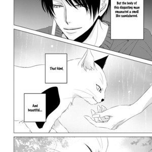 [KATSURA Komachi] Hana to Junketsu [Eng] – Gay Comics image 164.jpg