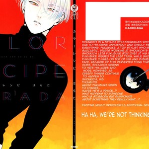 [Harada] Color Recipe ~ vol.1 [Eng] – Gay Yaoi image 002.jpg