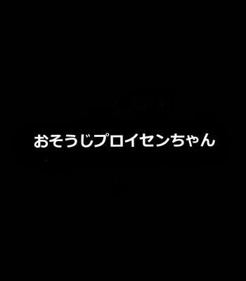[Drunken Angel] Super Geil – Hetalia dj [JP] — 2