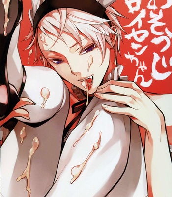 [Drunken Angel] Super Geil – Hetalia dj [JP] — 3