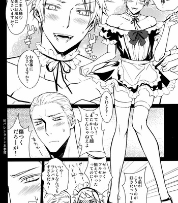 [Drunken Angel] Super Geil – Hetalia dj [JP] — 5