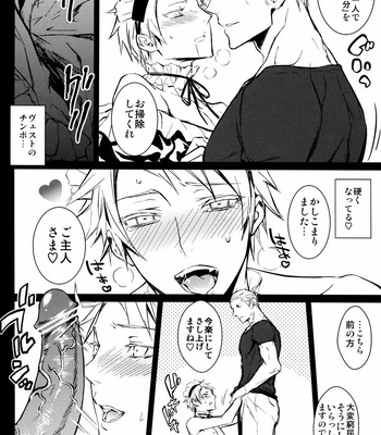 [Drunken Angel] Super Geil – Hetalia dj [JP] — 9