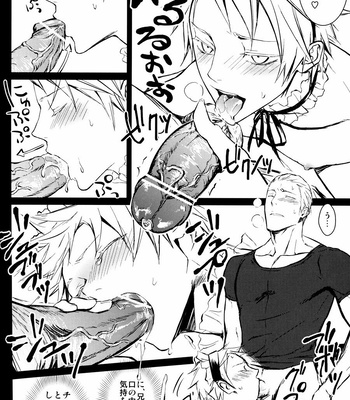 [Drunken Angel] Super Geil – Hetalia dj [JP] — 11