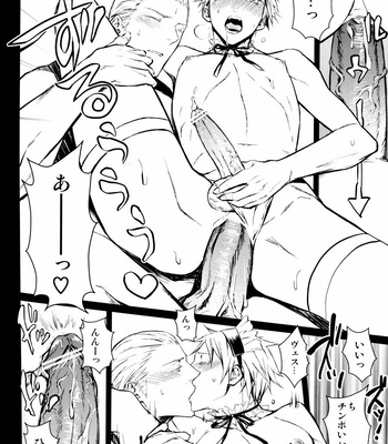 [Drunken Angel] Super Geil – Hetalia dj [JP] — 15