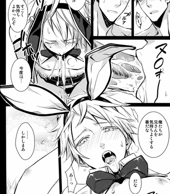[Drunken Angel] Super Geil – Hetalia dj [JP] — 030
