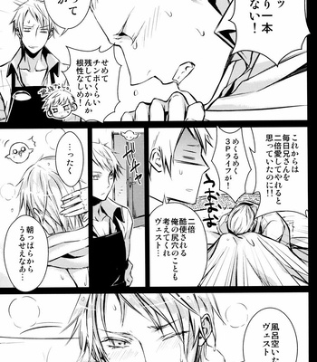 [Drunken Angel] Super Geil – Hetalia dj [JP] — 066