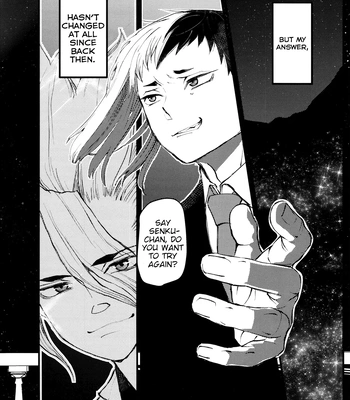 [Hinemos/ Kabe] Utsutsu no Hisui – Dr. Stone dj [Eng] — 073