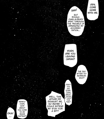 [Hinemos/ Kabe] Utsutsu no Hisui – Dr. Stone dj [Eng] — 075