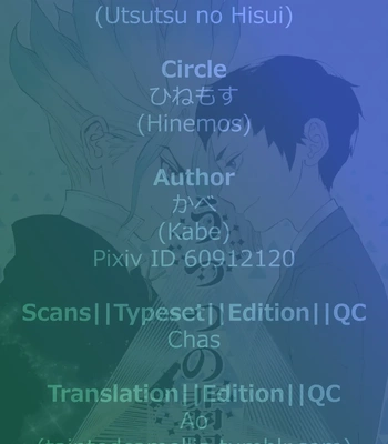 [Hinemos/ Kabe] Utsutsu no Hisui – Dr. Stone dj [Eng] — 109