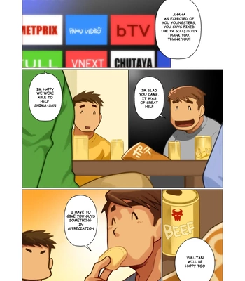 [Gamushara! (Nakata Shunpei)] Father-san 03 [Eng] — 005