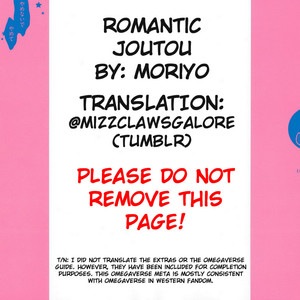 [Moriyo] Romantic Joutou [Eng] – Gay Yaoi image 002.jpg