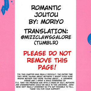 [Moriyo] Romantic Joutou [Eng] – Gay Yaoi image 036.jpg