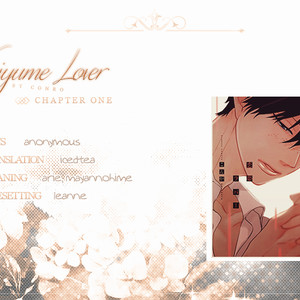 [CONRO] Koiyume Lover (update c.6) [Eng] – Gay Comics image 001.jpg