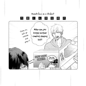 [CONRO] Koiyume Lover (update c.6) [Eng] – Gay Comics image 003.jpg