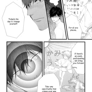 [CONRO] Koiyume Lover (update c.6) [Eng] – Gay Comics image 070.jpg