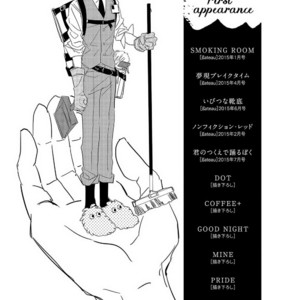 [TAKANASHI Morimichi] Datte, Oishii no ga Warui [Eng] – Gay Comics image 156.jpg