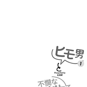 [Cam] Himo Otoko to Fubin na Boku [Eng] – Gay Comics image 105.jpg