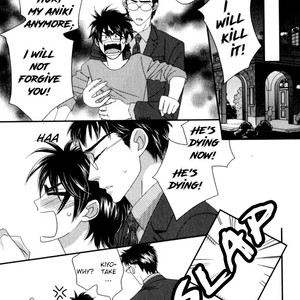 [FUWA Shinri] Kamu Otoko (update c.Extra) [Eng] – Gay Comics image 170.jpg