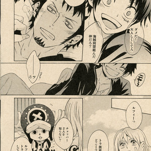 [Secco (TeionYakedo)] I Hate Umeboshi – One Piece dj [JP] – Gay Comics image 005.jpg