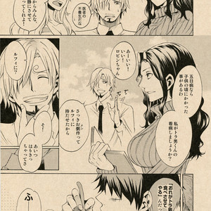 [Secco (TeionYakedo)] I Hate Umeboshi – One Piece dj [JP] – Gay Comics image 006.jpg