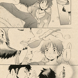 [Secco (TeionYakedo)] I Hate Umeboshi – One Piece dj [JP] – Gay Comics image 008.jpg
