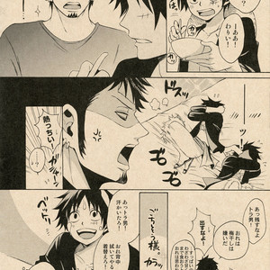 [Secco (TeionYakedo)] I Hate Umeboshi – One Piece dj [JP] – Gay Comics image 009.jpg