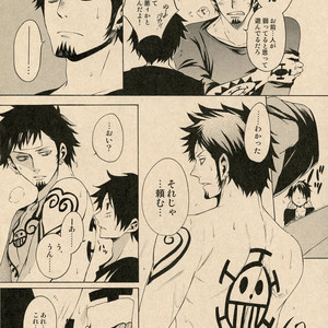 [Secco (TeionYakedo)] I Hate Umeboshi – One Piece dj [JP] – Gay Comics image 010.jpg