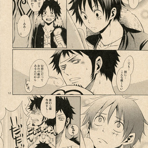[Secco (TeionYakedo)] I Hate Umeboshi – One Piece dj [JP] – Gay Comics image 011.jpg