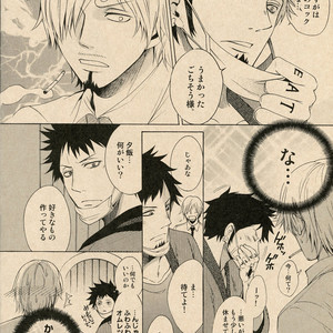 [Secco (TeionYakedo)] I Hate Umeboshi – One Piece dj [JP] – Gay Comics image 013.jpg