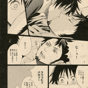 [Secco (TeionYakedo)] I Hate Umeboshi – One Piece dj [JP] – Gay Comics image 015.jpg