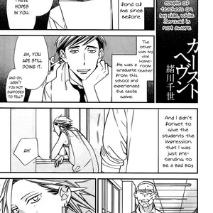 [Ogawa Chise] Caste Heaven ~ vol.03 (update c.18) [Eng] – Gay Comics image 036.jpg