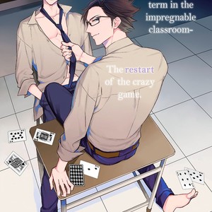 [Ogawa Chise] Caste Heaven ~ vol.03 (update c.18) [Eng] – Gay Comics image 166.jpg