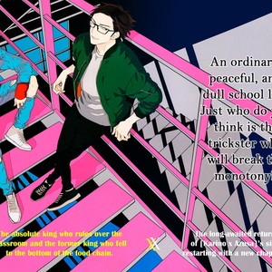 [Ogawa Chise] Caste Heaven ~ vol.03 (update c.18) [Eng] – Gay Comics image 169.jpg