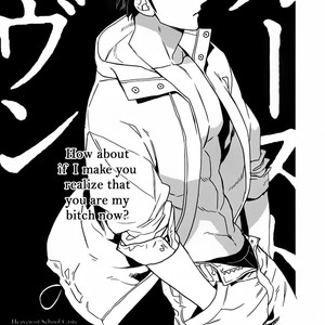 [Ogawa Chise] Caste Heaven ~ vol.03 (update c.18) [Eng] – Gay Comics image 253.jpg