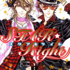 [OUGI Yuzuha] Star Right ~ vol.1 (update c.4) [Eng] — 2