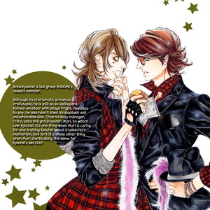[OUGI Yuzuha] Star Right ~ vol.1 (update c.4) [Eng] — 3